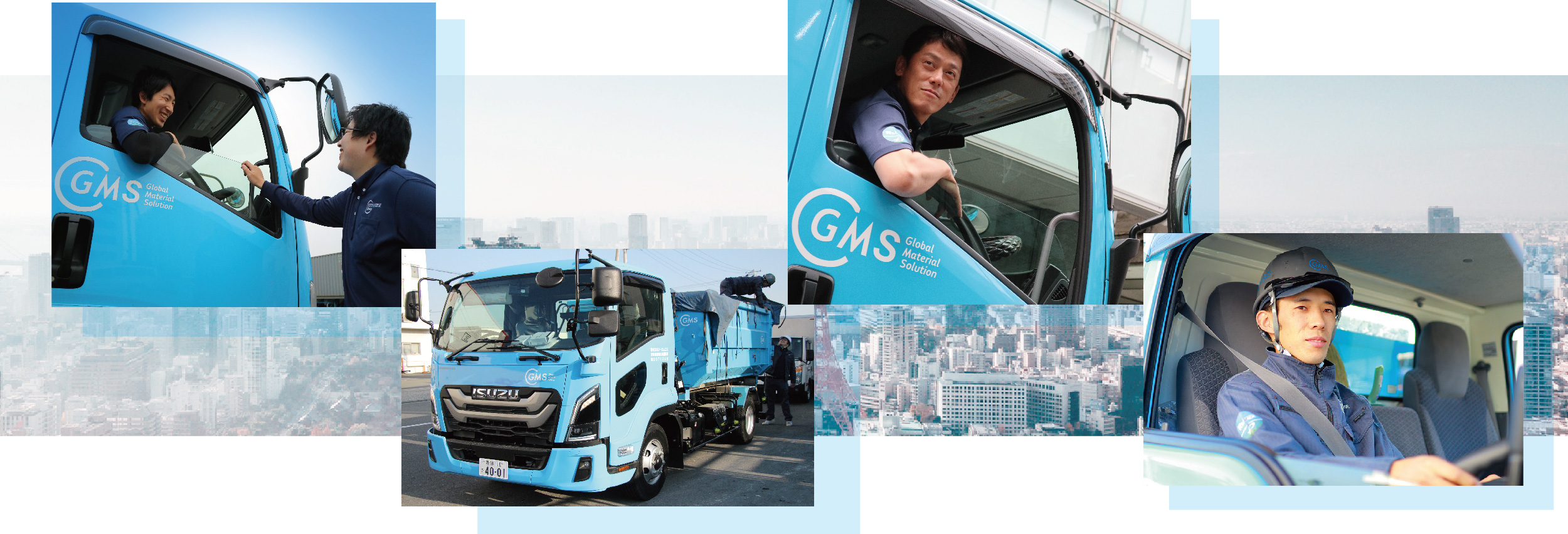 株式会社ジーエムエス